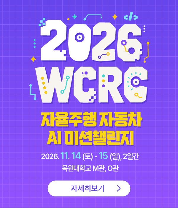 2026 WCRC ���˾�.png